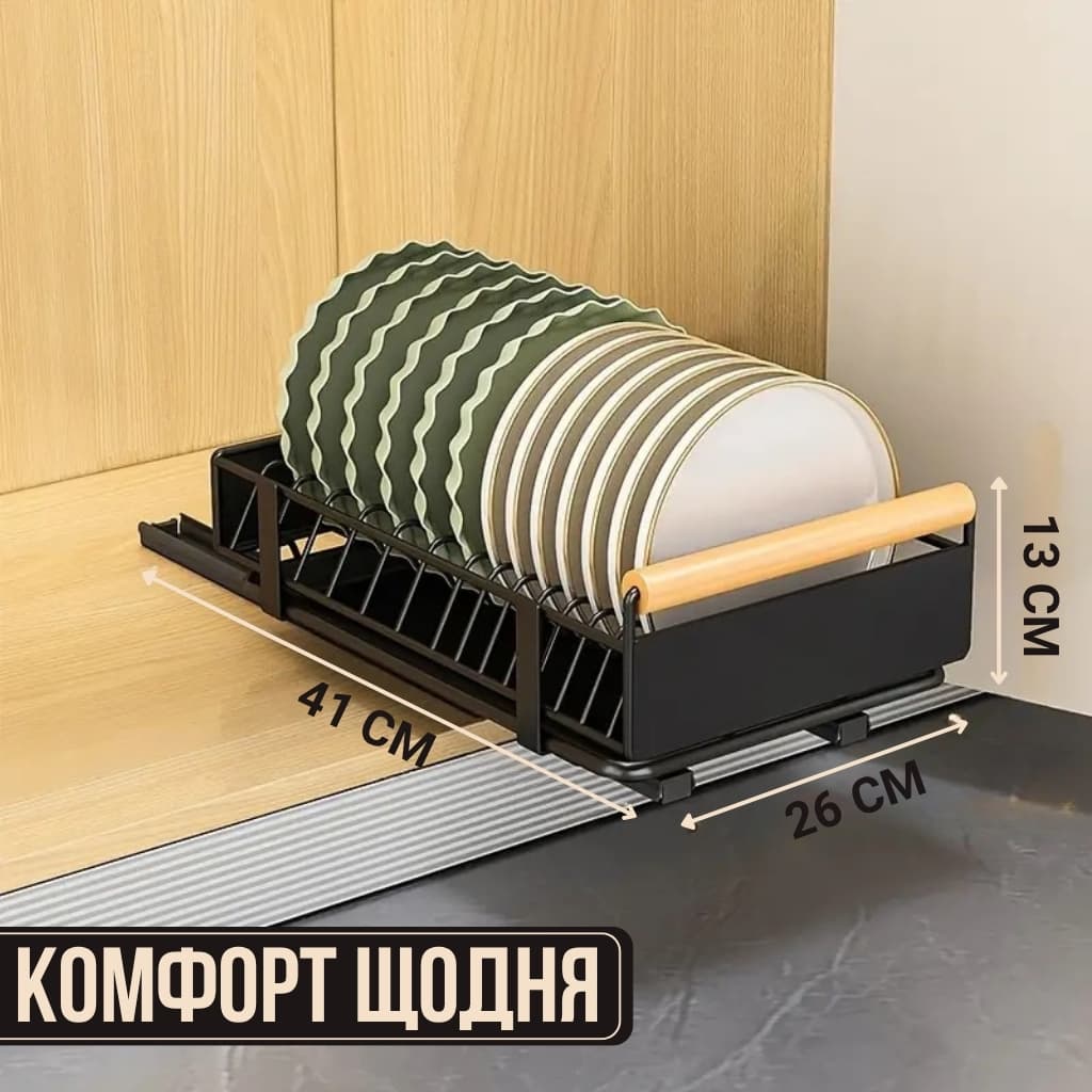 Висувний кошик для кухонного приладдя