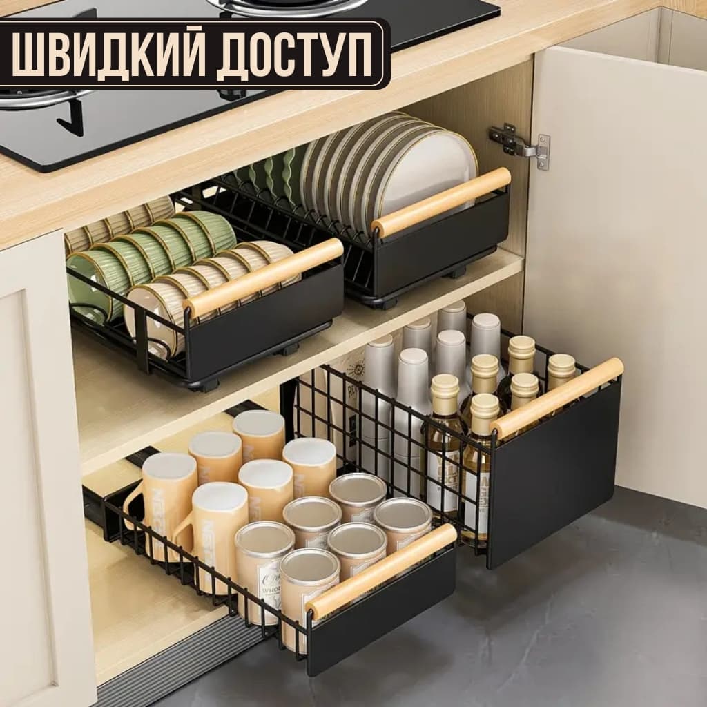 Висувний кошик для кухонного приладдя