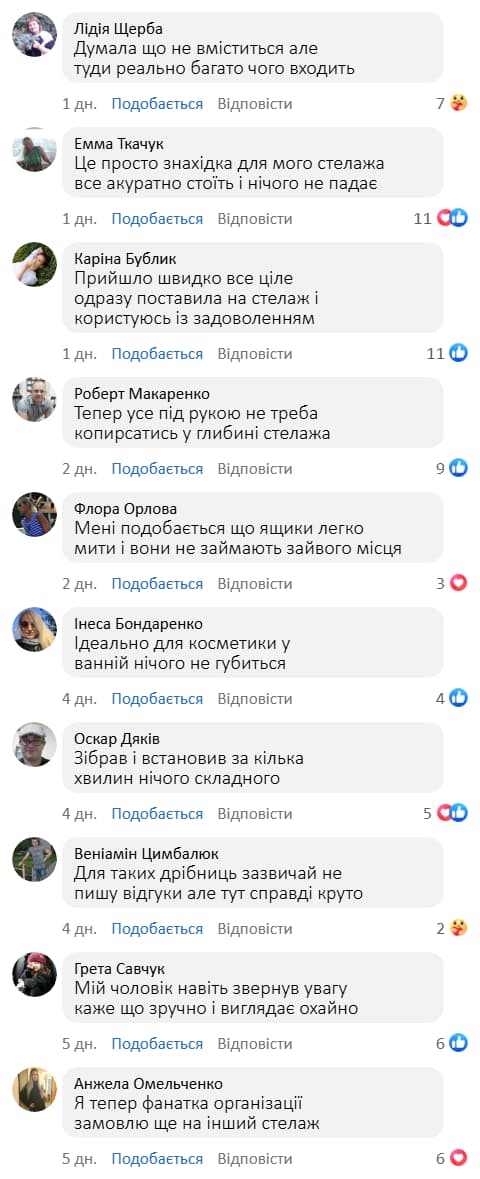 Висувний кошик для кухонного приладдя