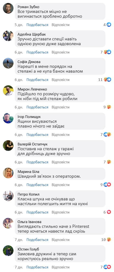 Висувний кошик для кухонного приладдя